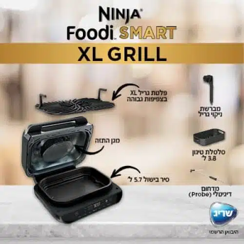 מוצרי חשמל AG553