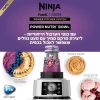⁦נינג'ה בלנדר עוצמתי POWER PITCHER SYSTEM CB353⁩ – תמונה ⁦2⁩