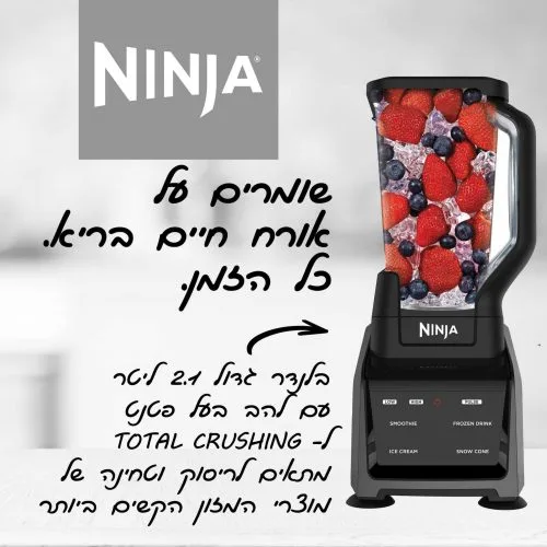 תמונה ראשית מאמר חווית הבלינדינג המושלמת