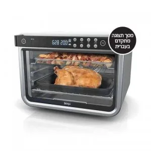 נינג’ה תנור אובן טורבו MAX DT203 יבואן רשמי שריג