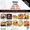 ⁦נינג’ה תנור אובן טורבו MAX DT203 יבואן רשמי שריג⁩ – תמונה ⁦5⁩