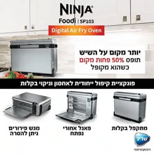 מוצרי חשמל , SP103 1