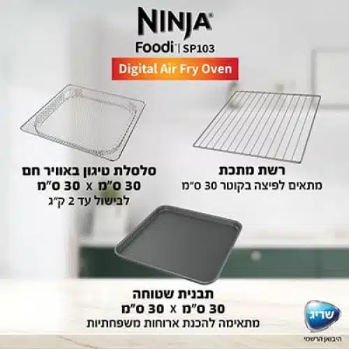 מוצרי חשמל , SP103 2