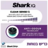 ⁦שואב אבק אלחוטי נטען שארק SHARK ZERO-M STRATOS IZ423 יבואן רשמי שריג⁩ – תמונה ⁦3⁩