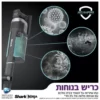 ⁦שואב אבק אלחוטי נטען שארק SHARK ZERO-M STRATOS IZ423 יבואן רשמי שריג⁩ – תמונה ⁦10⁩