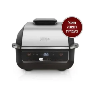 EG203 NINJA GRILL נינג’ה גריל הדור החדש