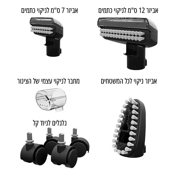 ⁦SpotClean HydroSteam Pro 3700N מכונת ניקוי שואבת ושוטפת חוטית הכוללת קיטור 4228 ביסל יבואן רשמי⁩ – תמונה ⁦6⁩