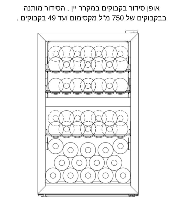 מקרר יין 49 בקבוקים עם מדחס ומדפי עץ FJ-WC118 פוג'יקום 2